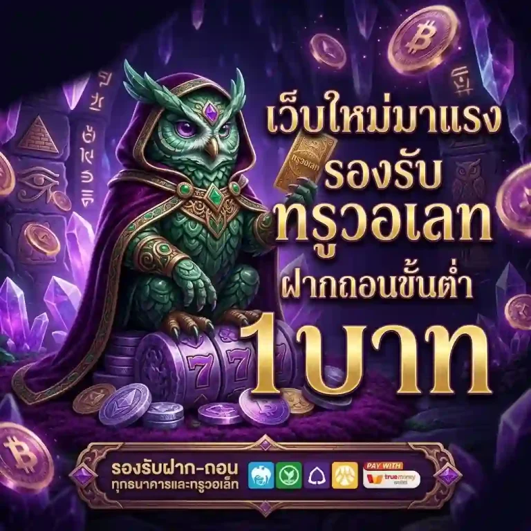 สล็อต foryou1688