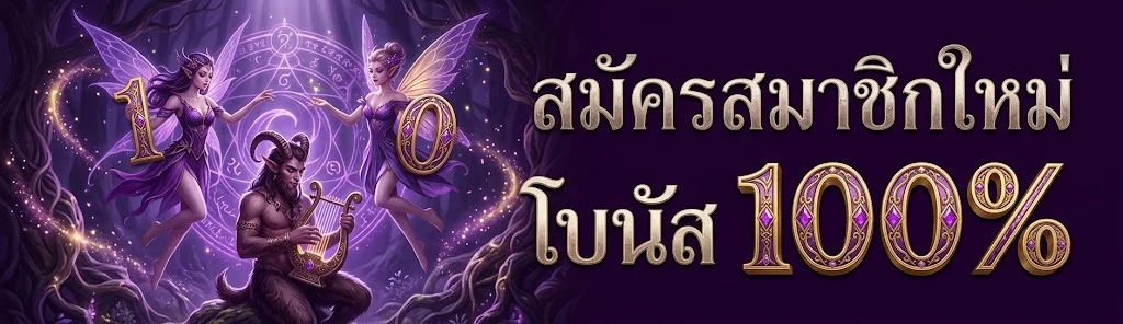 สล็อตforyou 1688 วอ ล เล็ ต