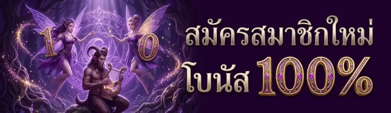สล็อตforyou 1688 วอ ล เล็ ต